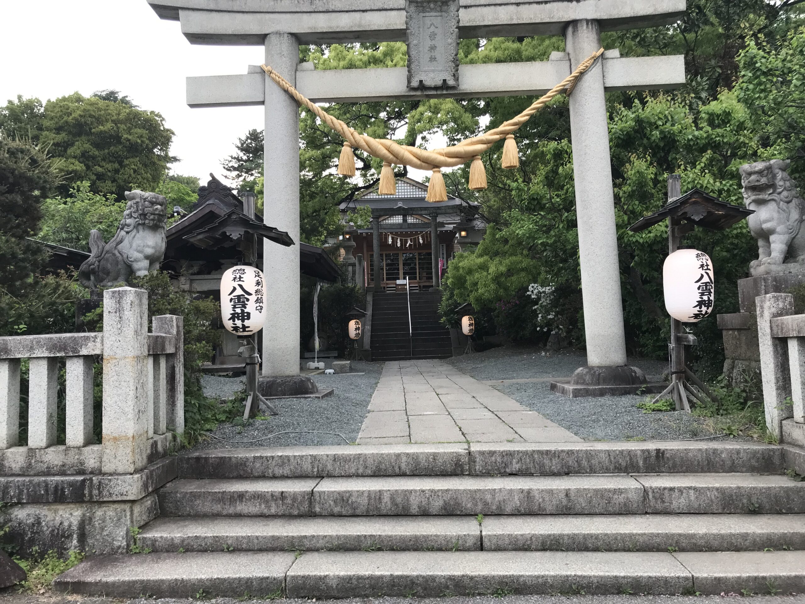 八雲神社