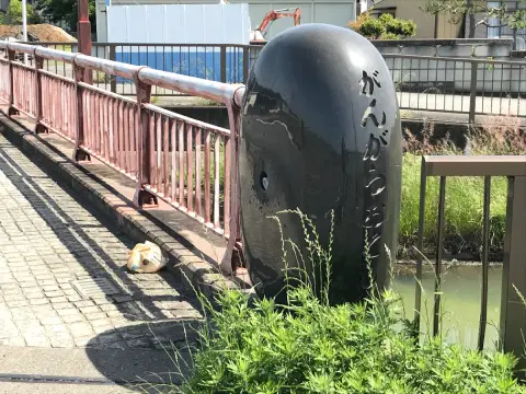 がんがら橋